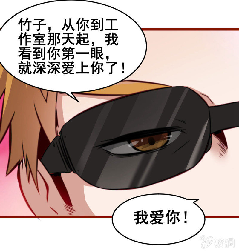 不可描述的画面-第58话