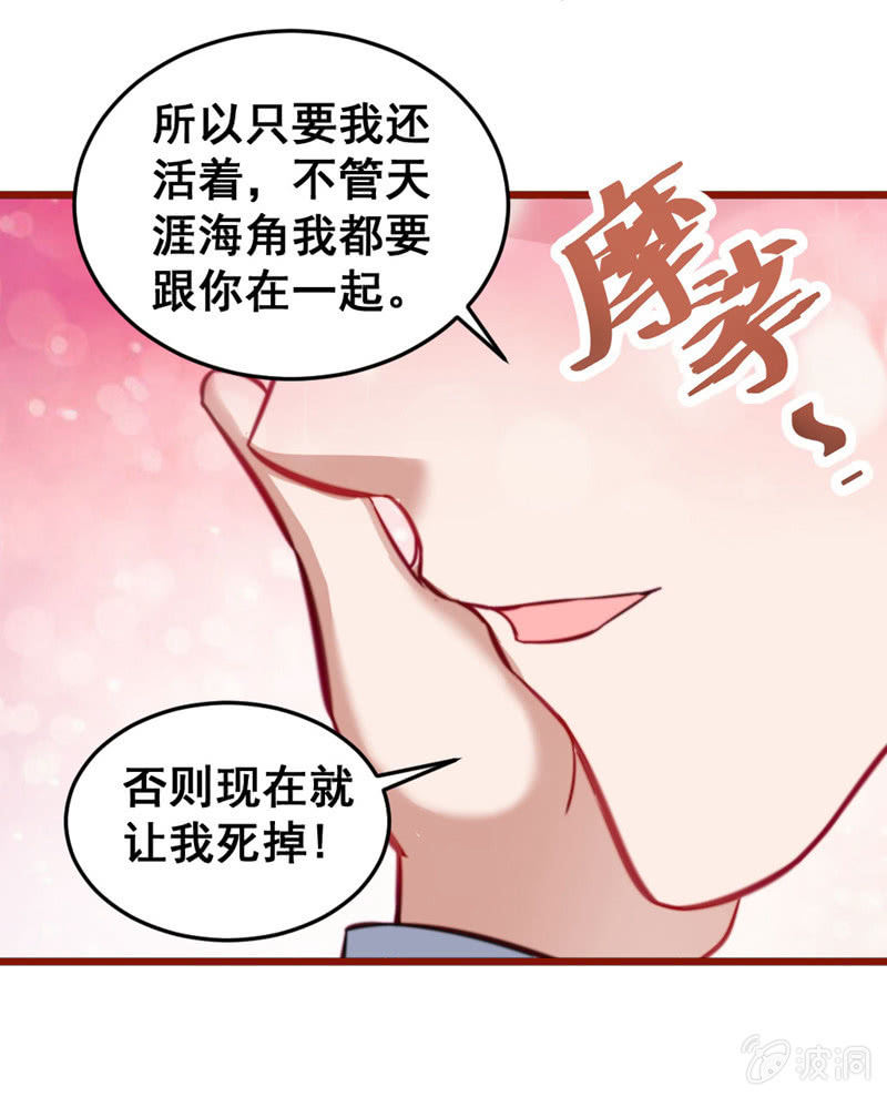 不可描述的画面-第58话