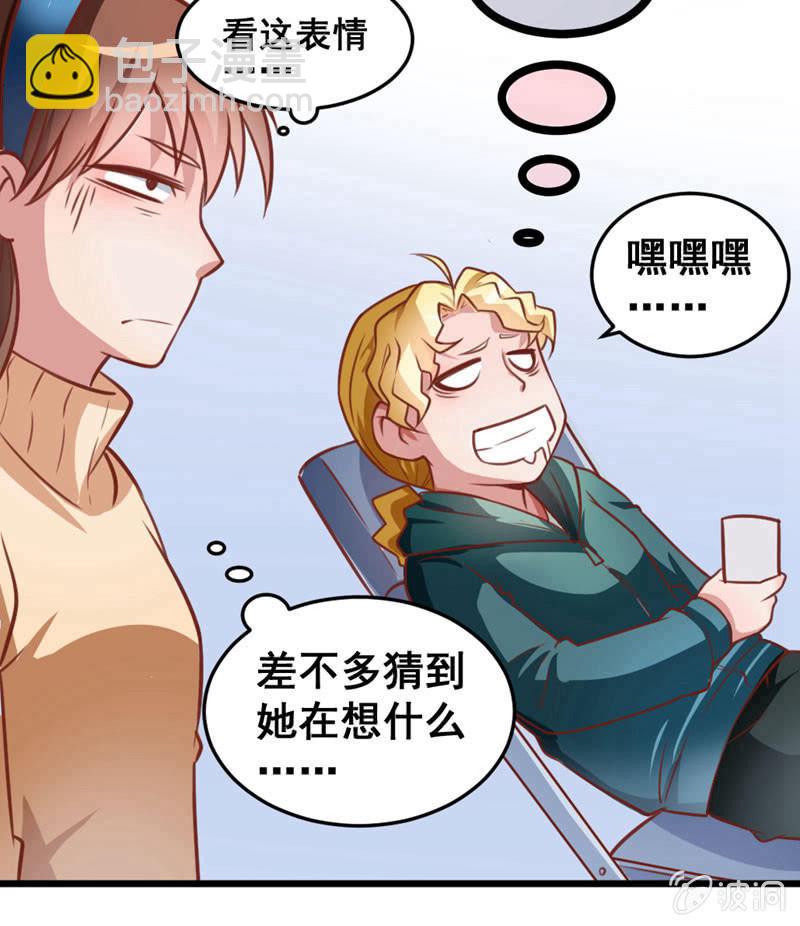 贤夫男父-第60话