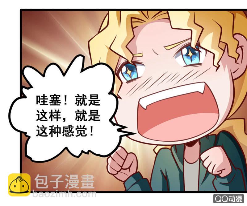 被催稿的日常（二）-第62话