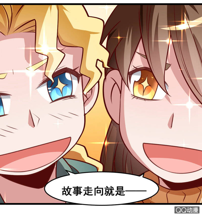 被催稿的日常（二）-第62话