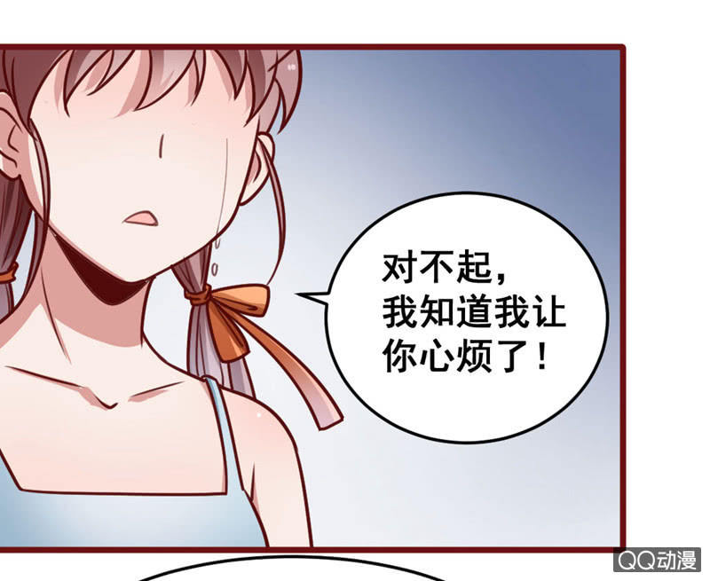 被催稿的日常（二）-第62话