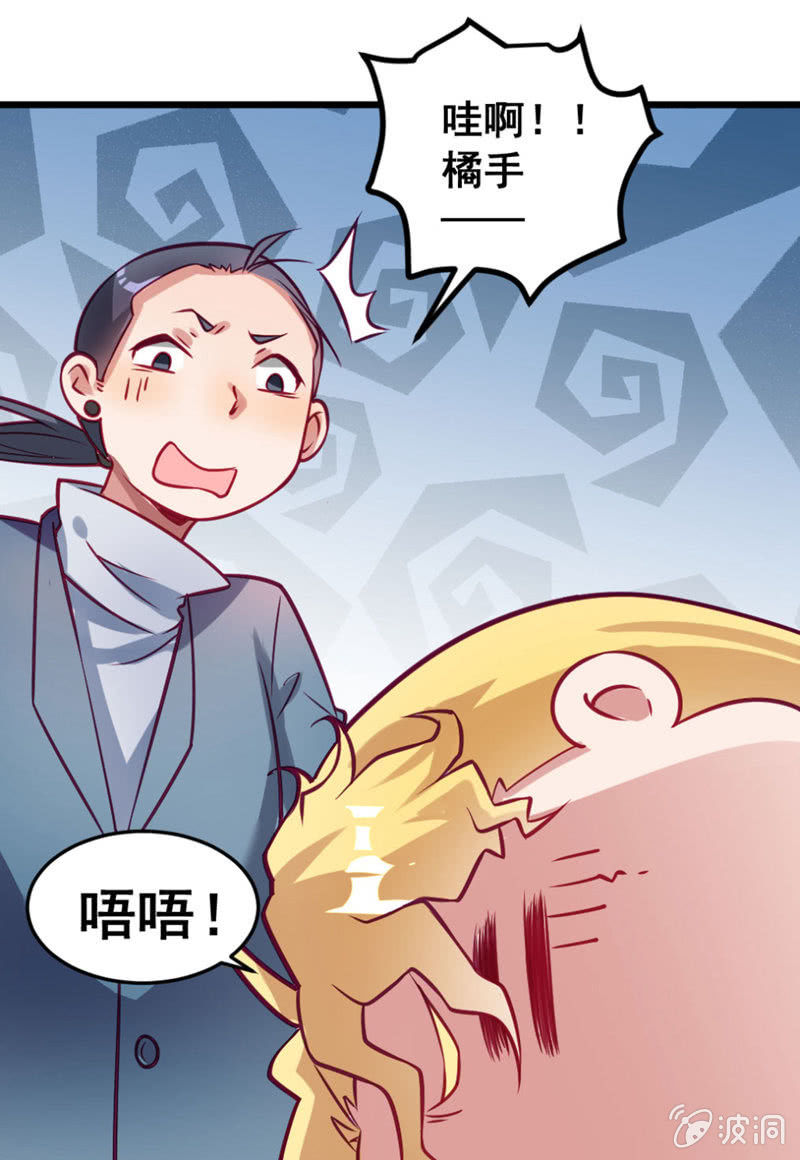 奇葩工作室！ - 又是囉嗦的教訓 - 1