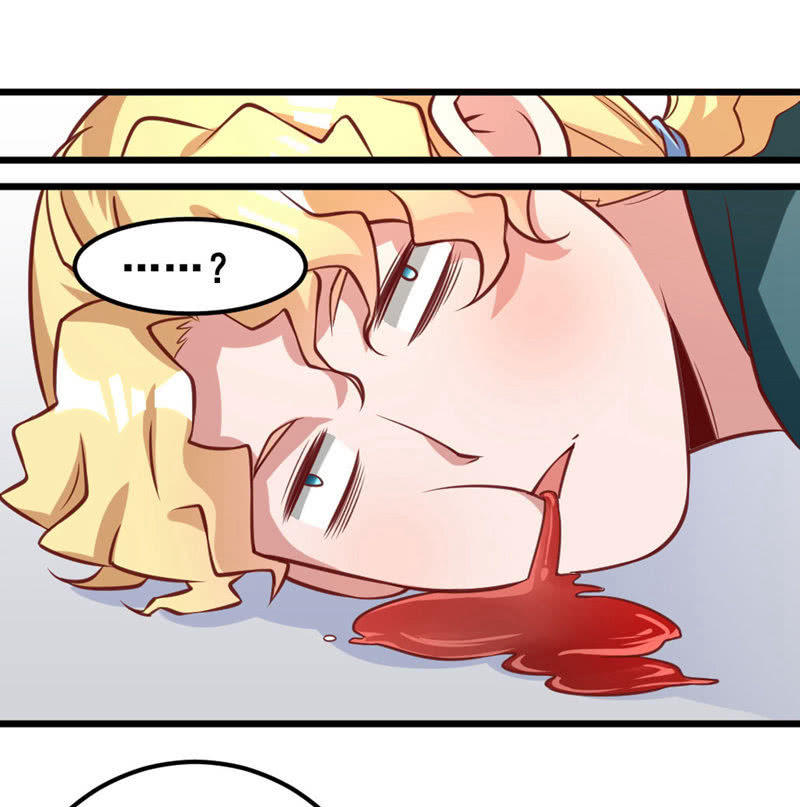 他可能是个gay-第66话