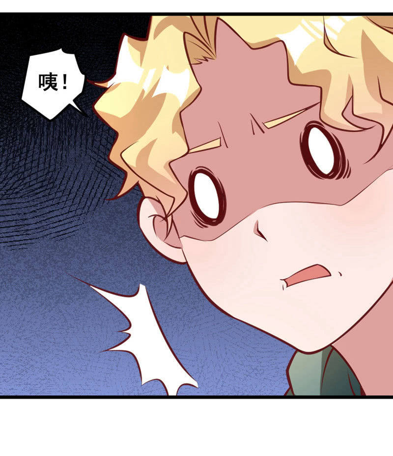 他可能是个gay-第66话