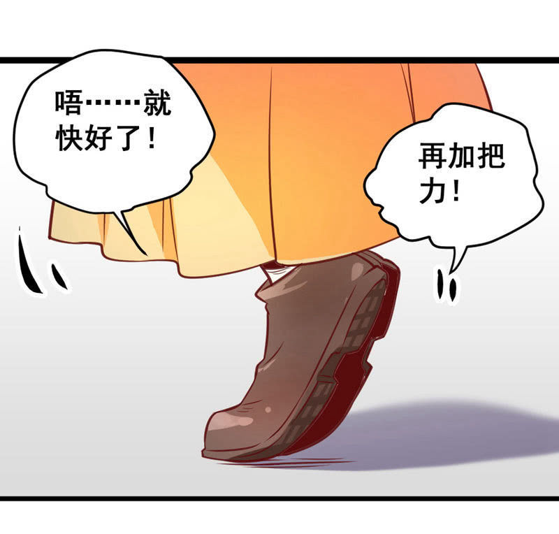 他可能是个gay-第66话