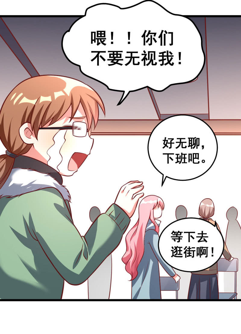 你想要吃鸡吗？-第68话