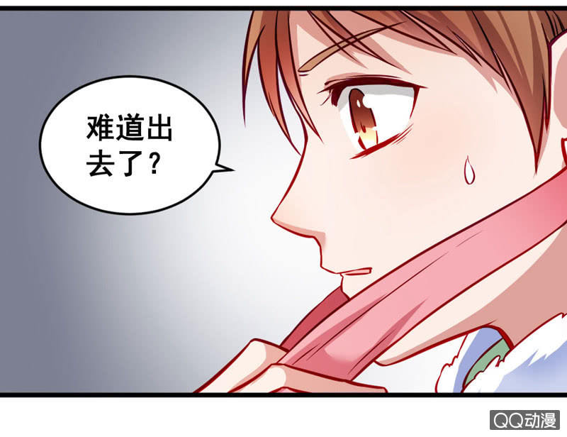 奇葩工作室！ - 偷窺的大變態 - 4