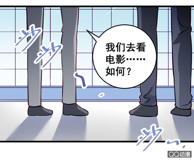 奇葩工作室！ - 偷窺的大變態 - 4