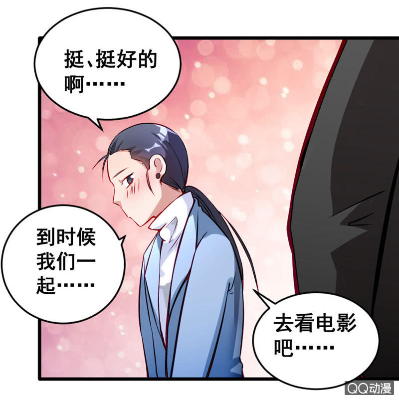 奇葩工作室！ - 偷窺的大變態 - 4