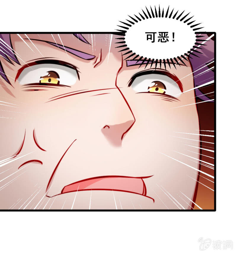 新的儿子-第72话