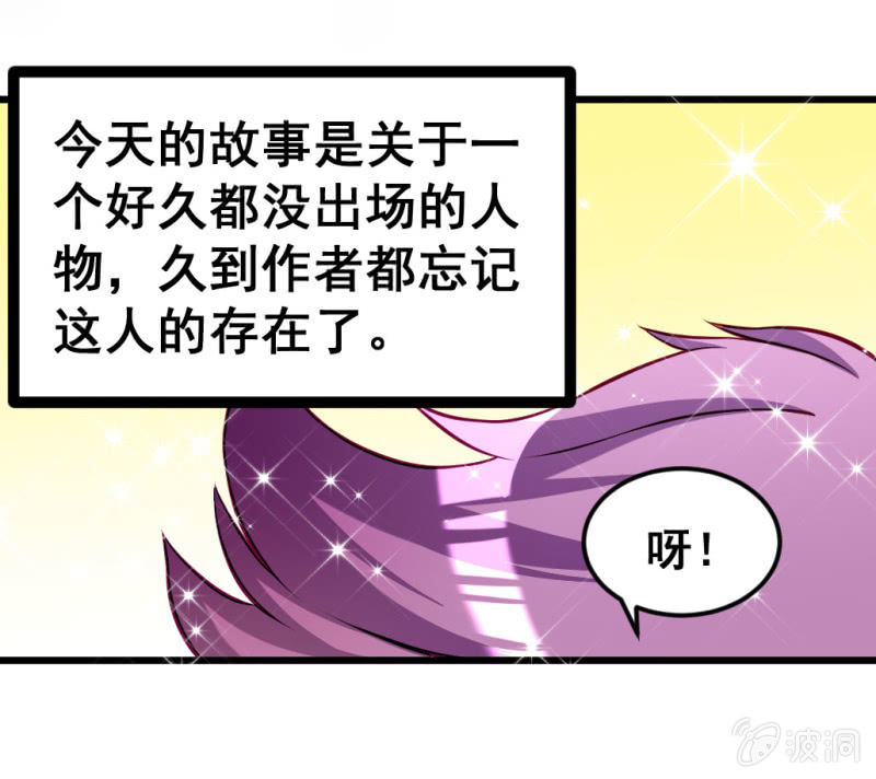 新的儿子-第72话