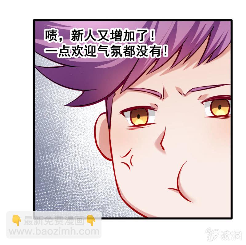 新的儿子-第72话