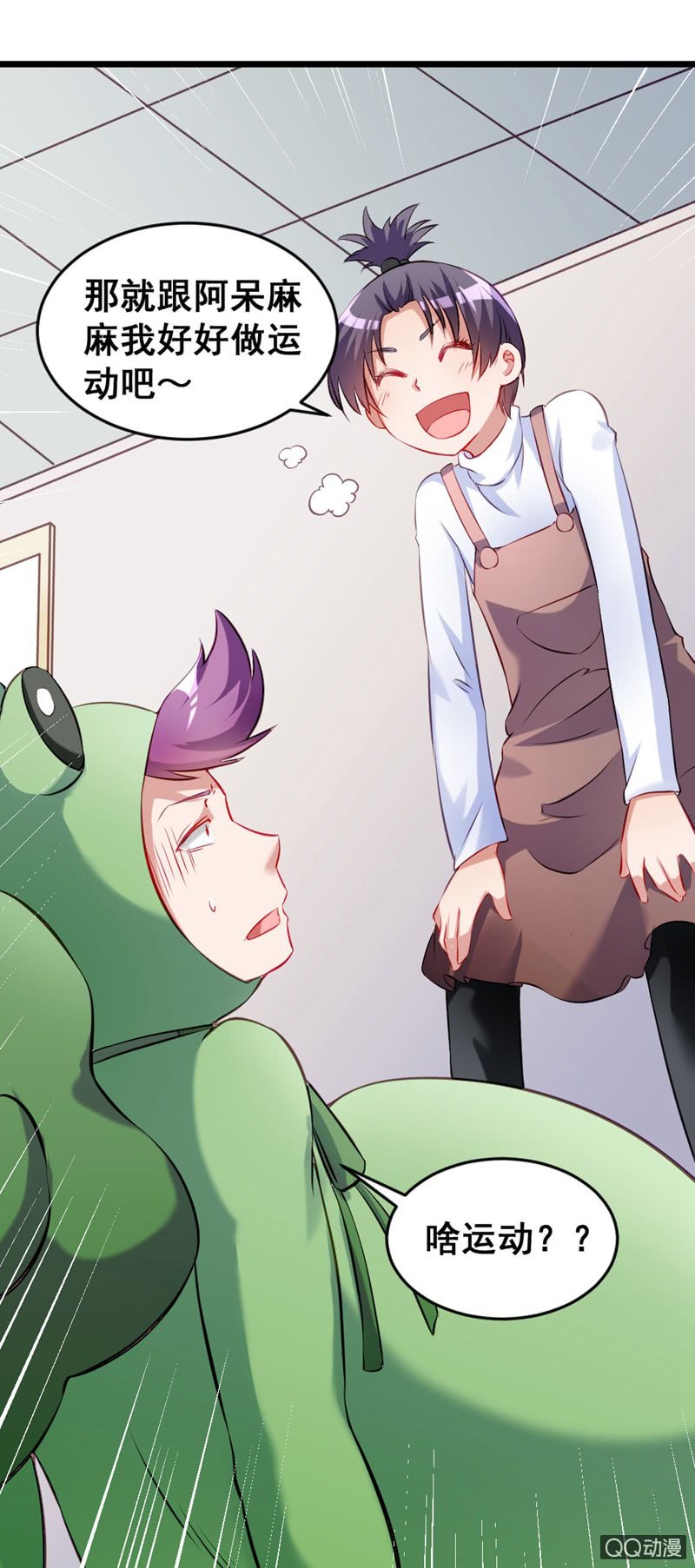 疯狂的投喂-第74话