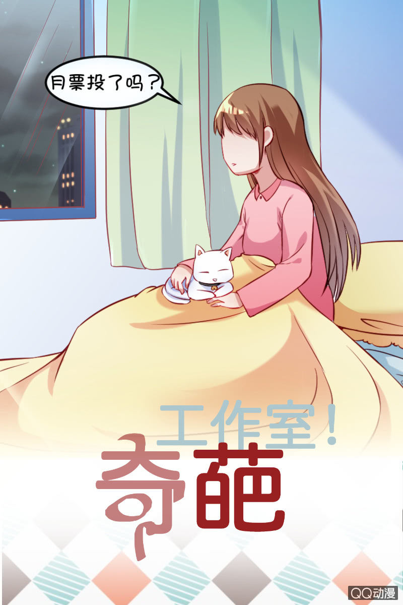 疯狂的投喂-第74话