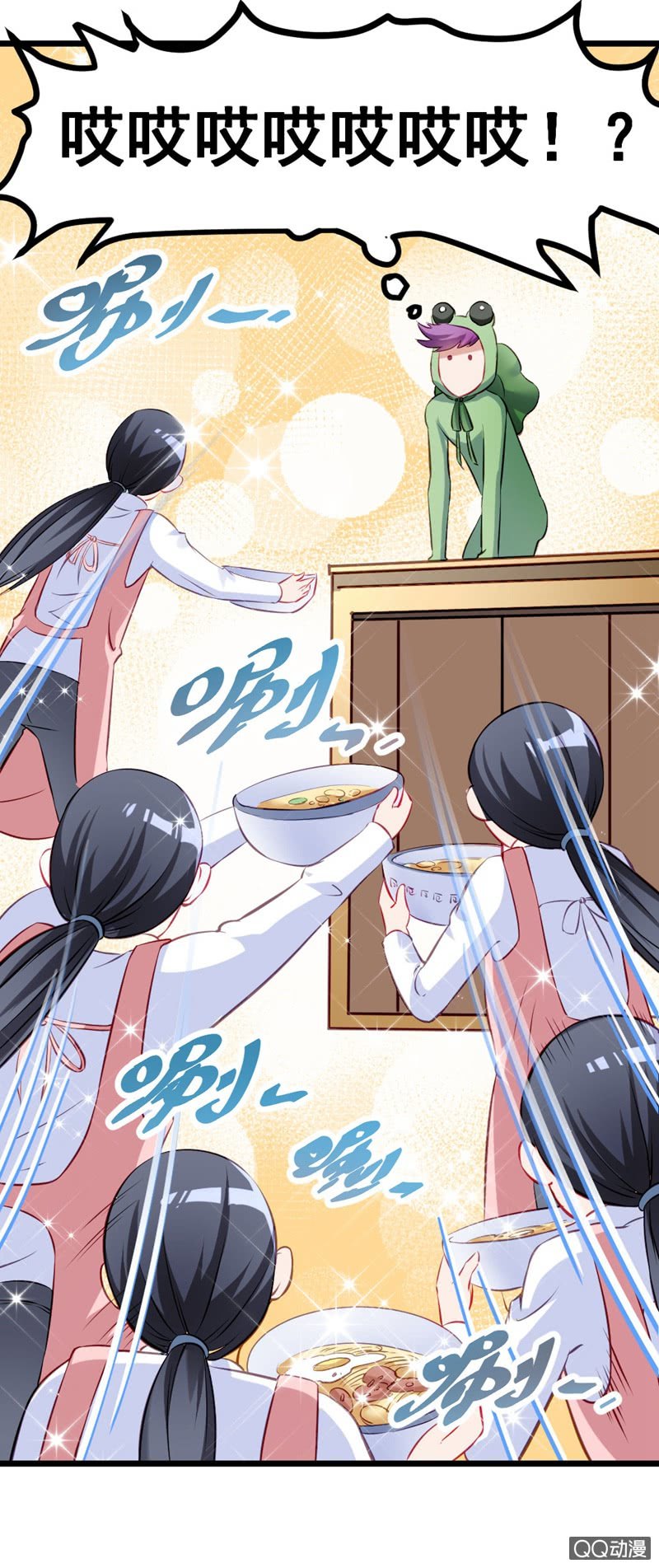 疯狂的投喂-第74话