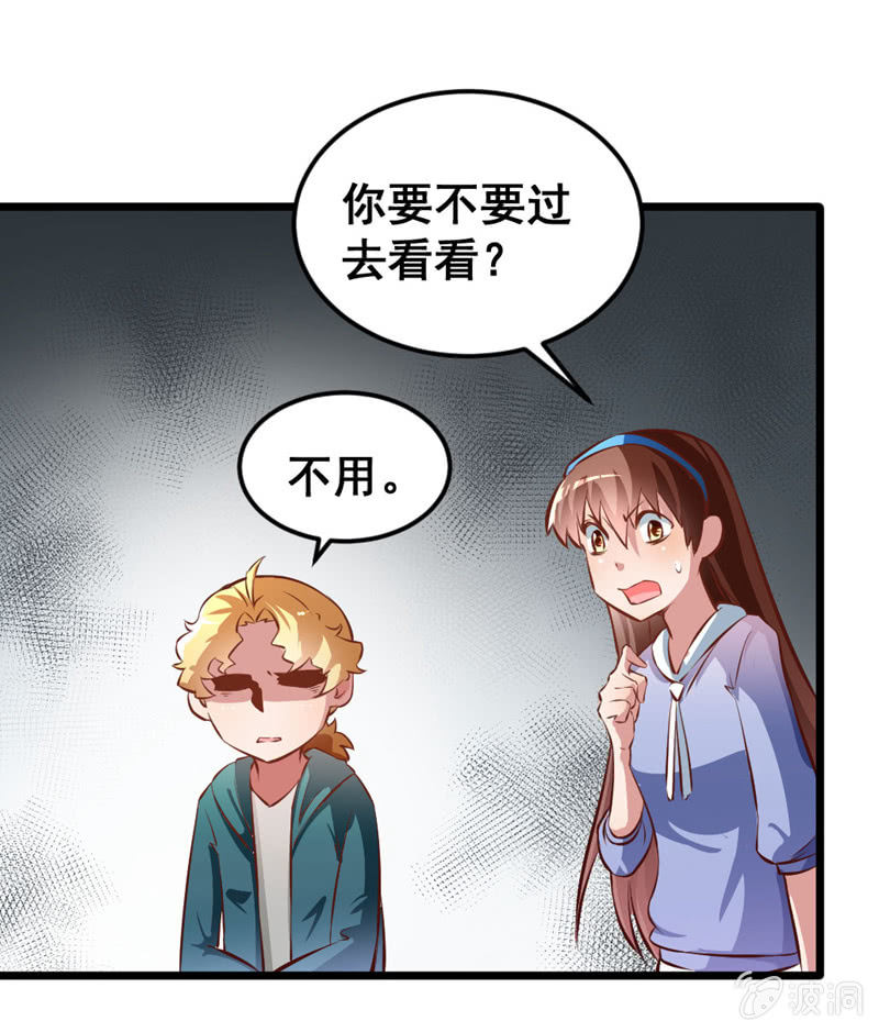 竹子果然是gay啊！-第78话