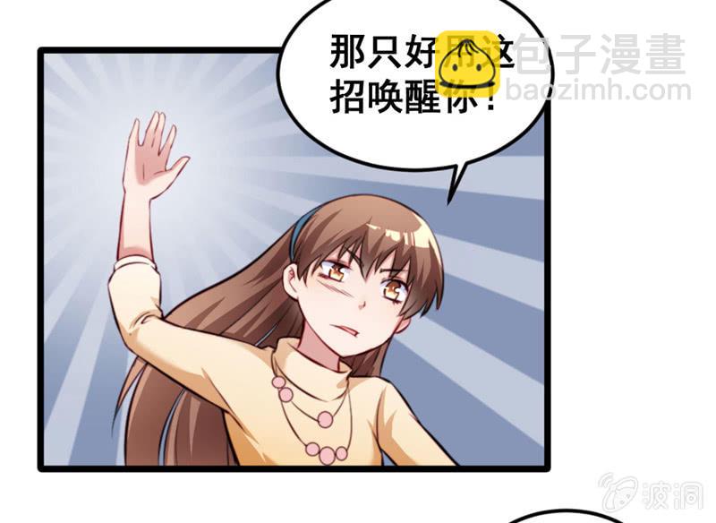 竹子果然是gay啊！-第78话