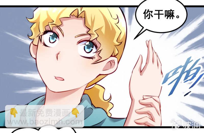 竹子果然是gay啊！-第78话