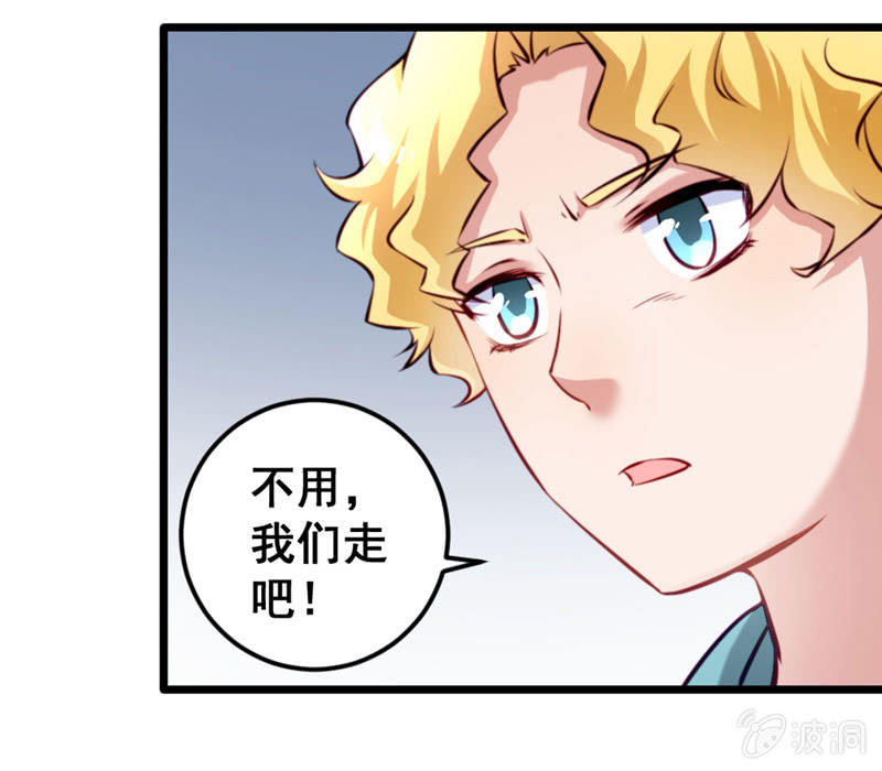 竹子果然是gay啊！-第78话