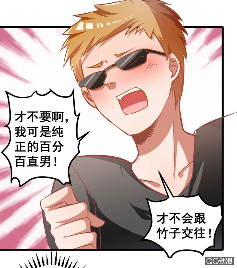 可悲的男人啊！-第80话