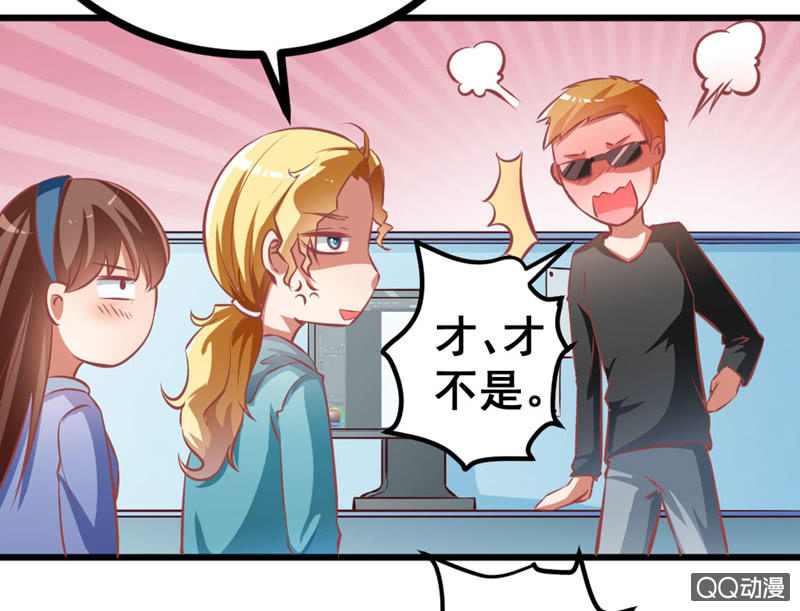 可悲的男人啊！-第80话