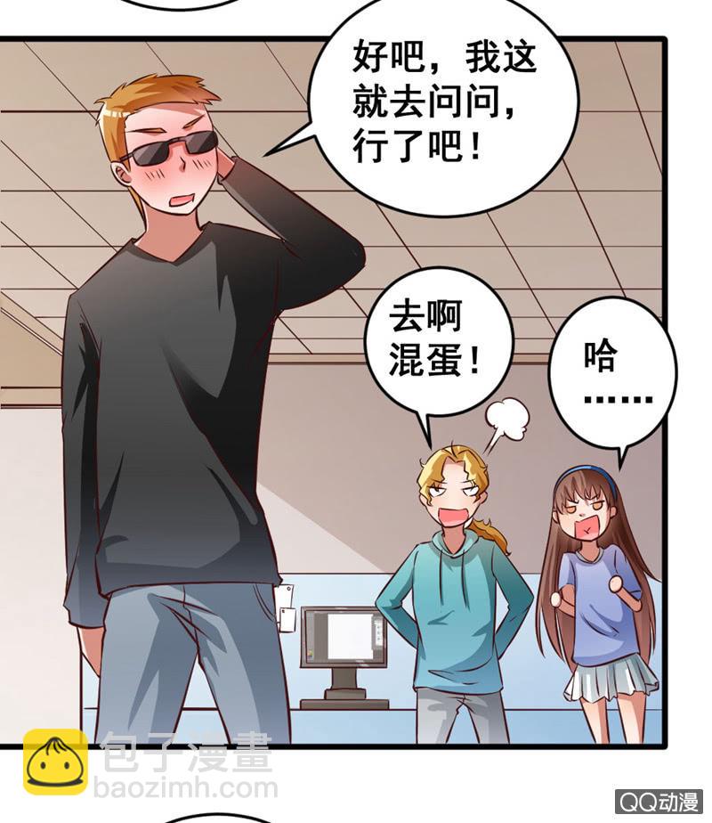 可悲的男人啊！-第80话