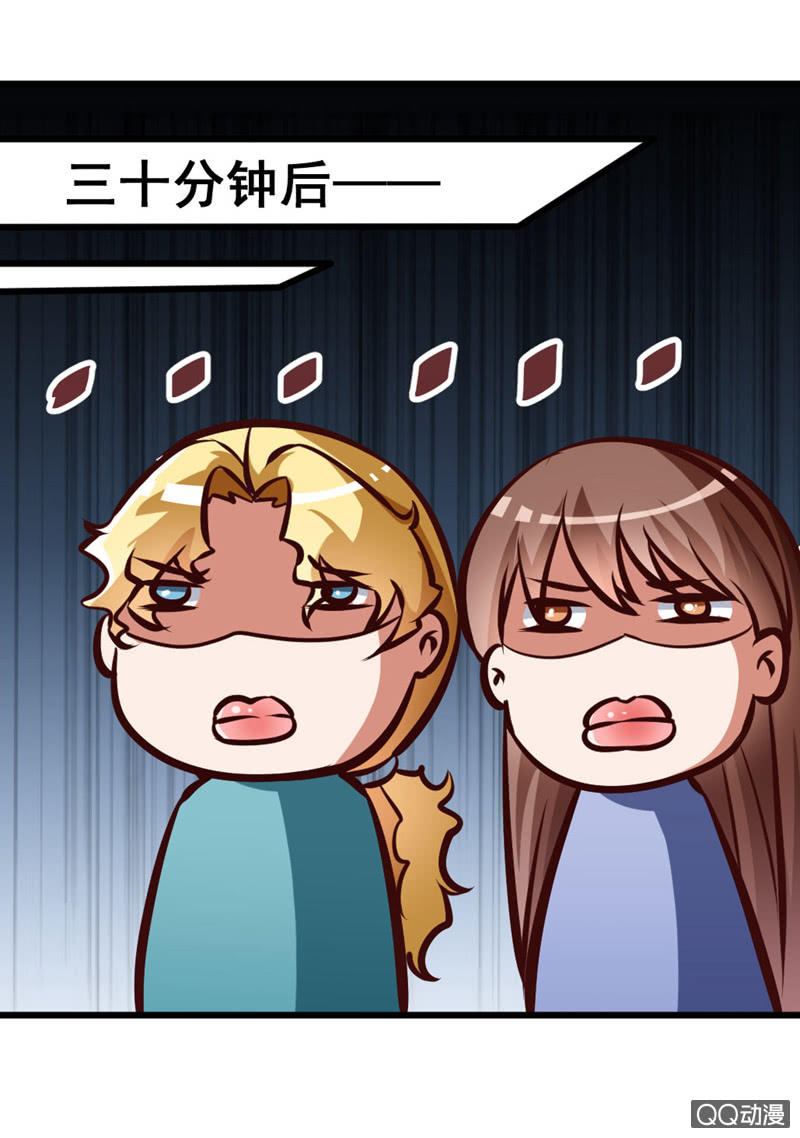 可悲的男人啊！-第80话