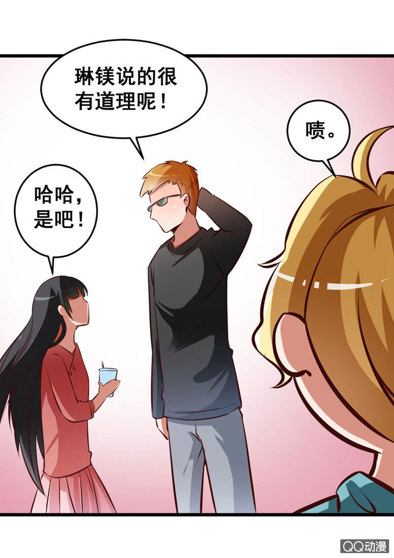 可悲的男人啊！-第80话