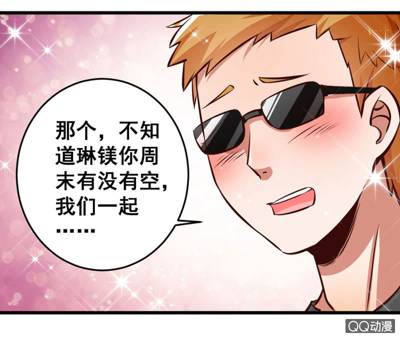 可悲的男人啊！-第80话