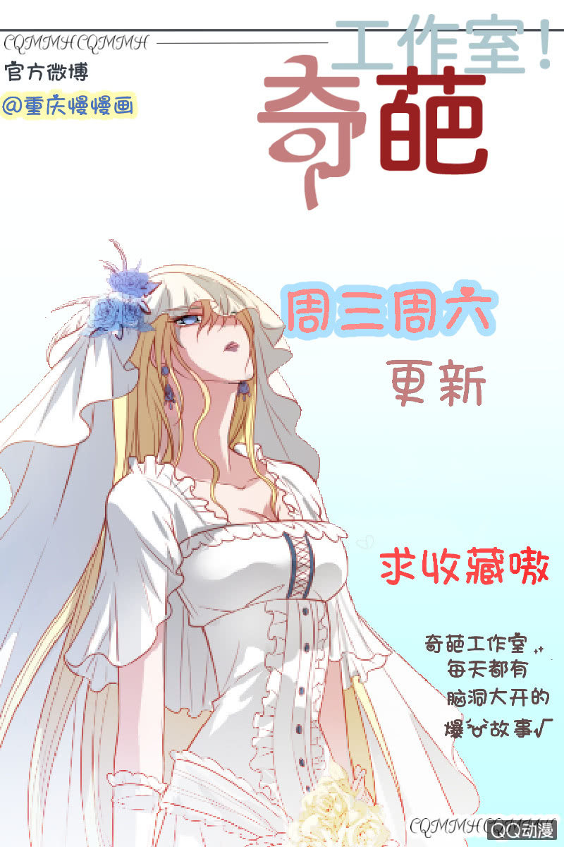 可悲的男人啊！-第80话