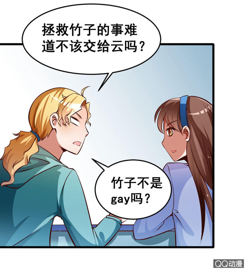 可悲的男人啊！-第80话