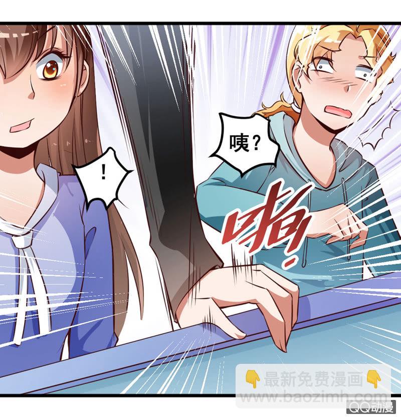 可悲的男人啊！-第80话