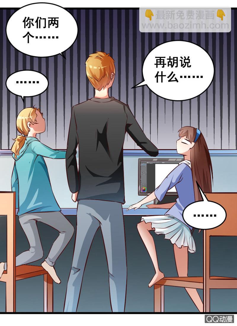 可悲的男人啊！-第80话