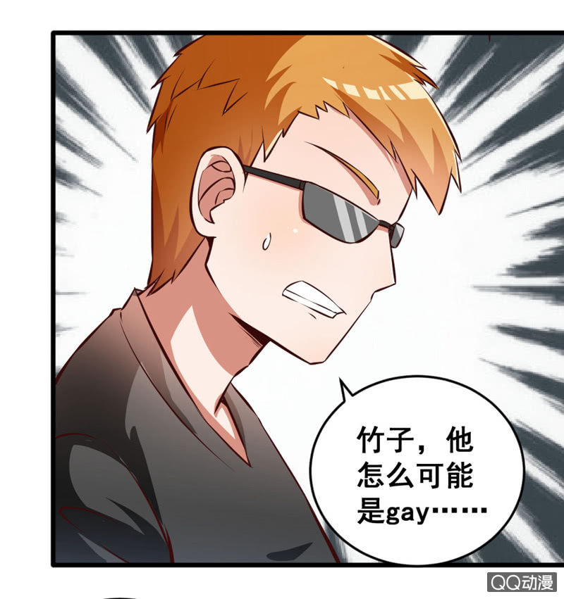 可悲的男人啊！-第80话