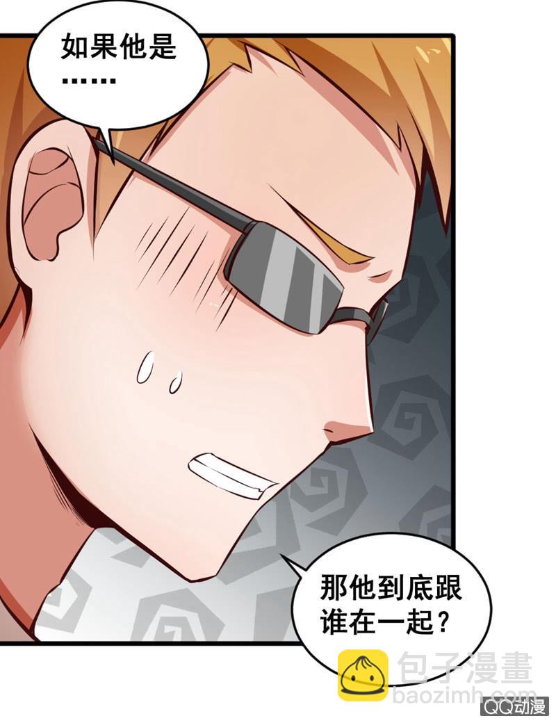 可悲的男人啊！-第80话