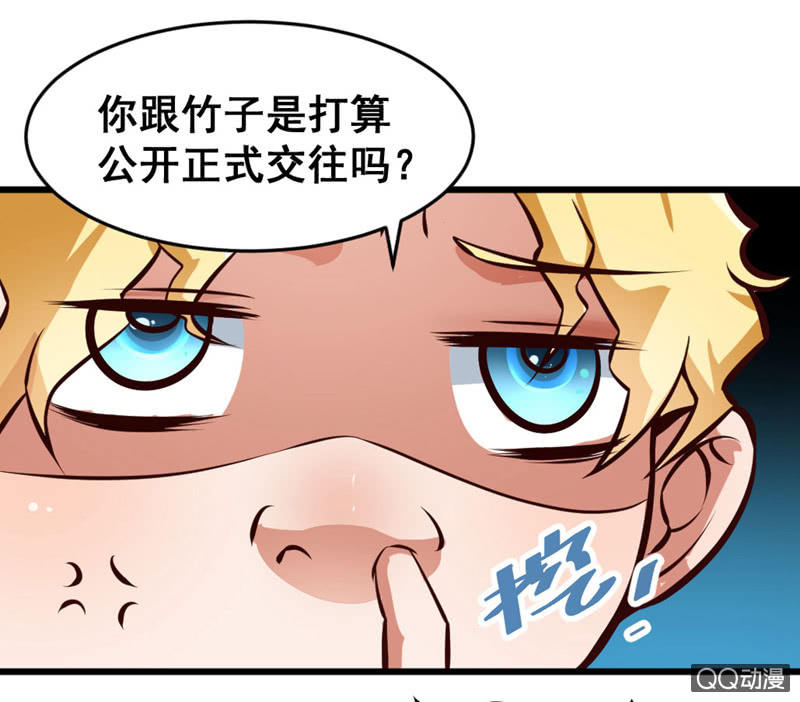 可悲的男人啊！-第80话