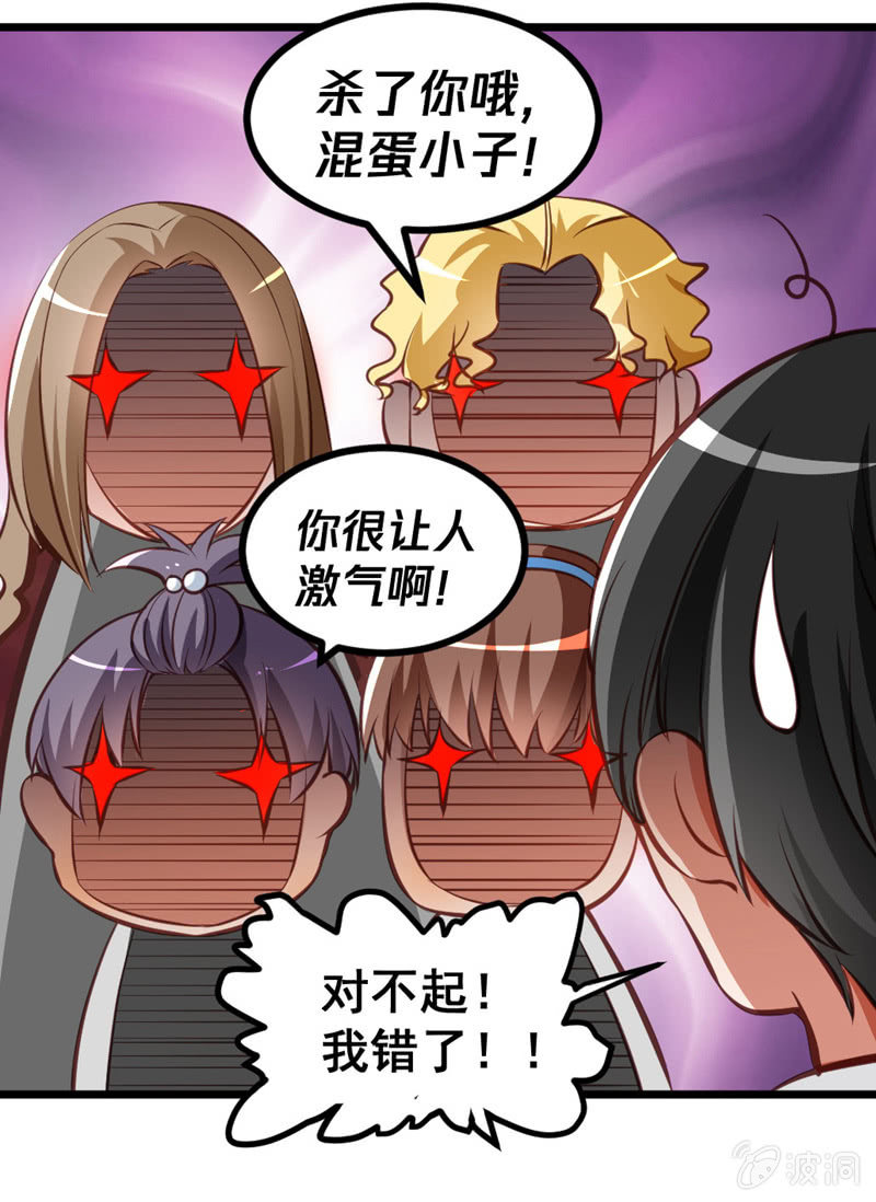奇葩工作室！ - 夢境？現實（3） - 2