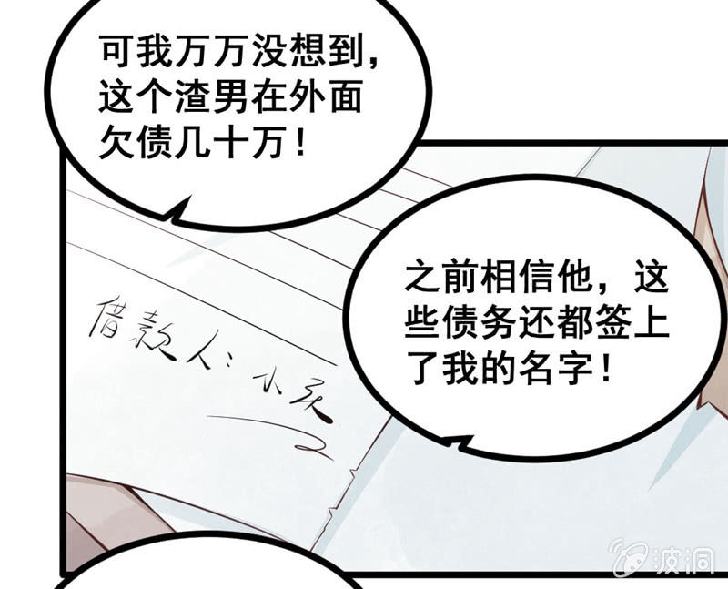 奇葩工作室！ - 夢境？現實（3） - 5