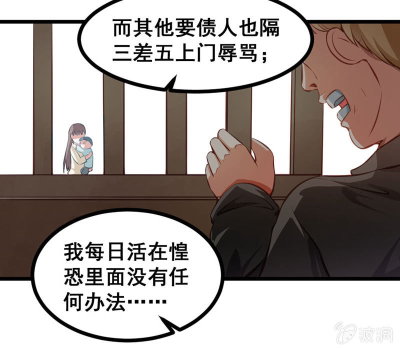 奇葩工作室！ - 夢境？現實（3） - 1