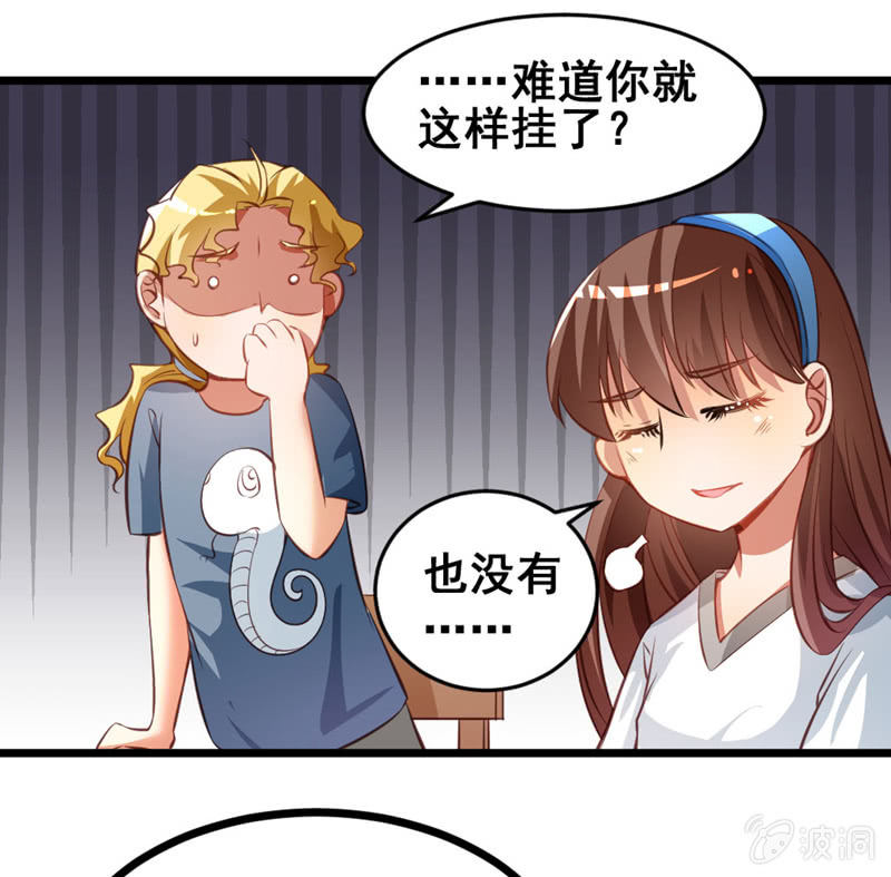 奇葩工作室！ - 夢境？現實（3） - 3