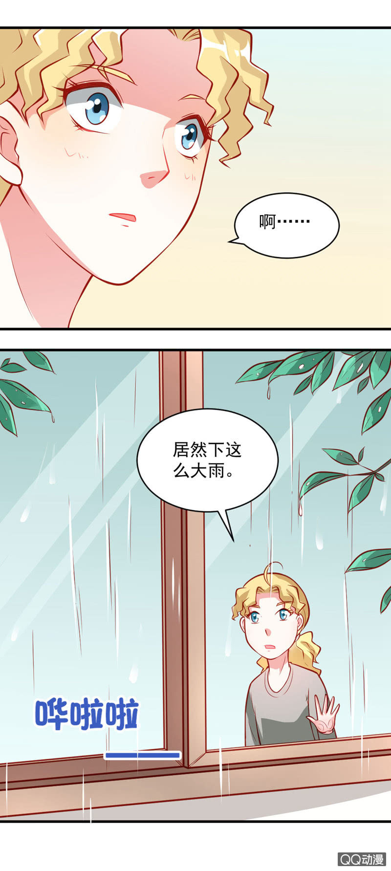 漫画的制作（下）-第10话