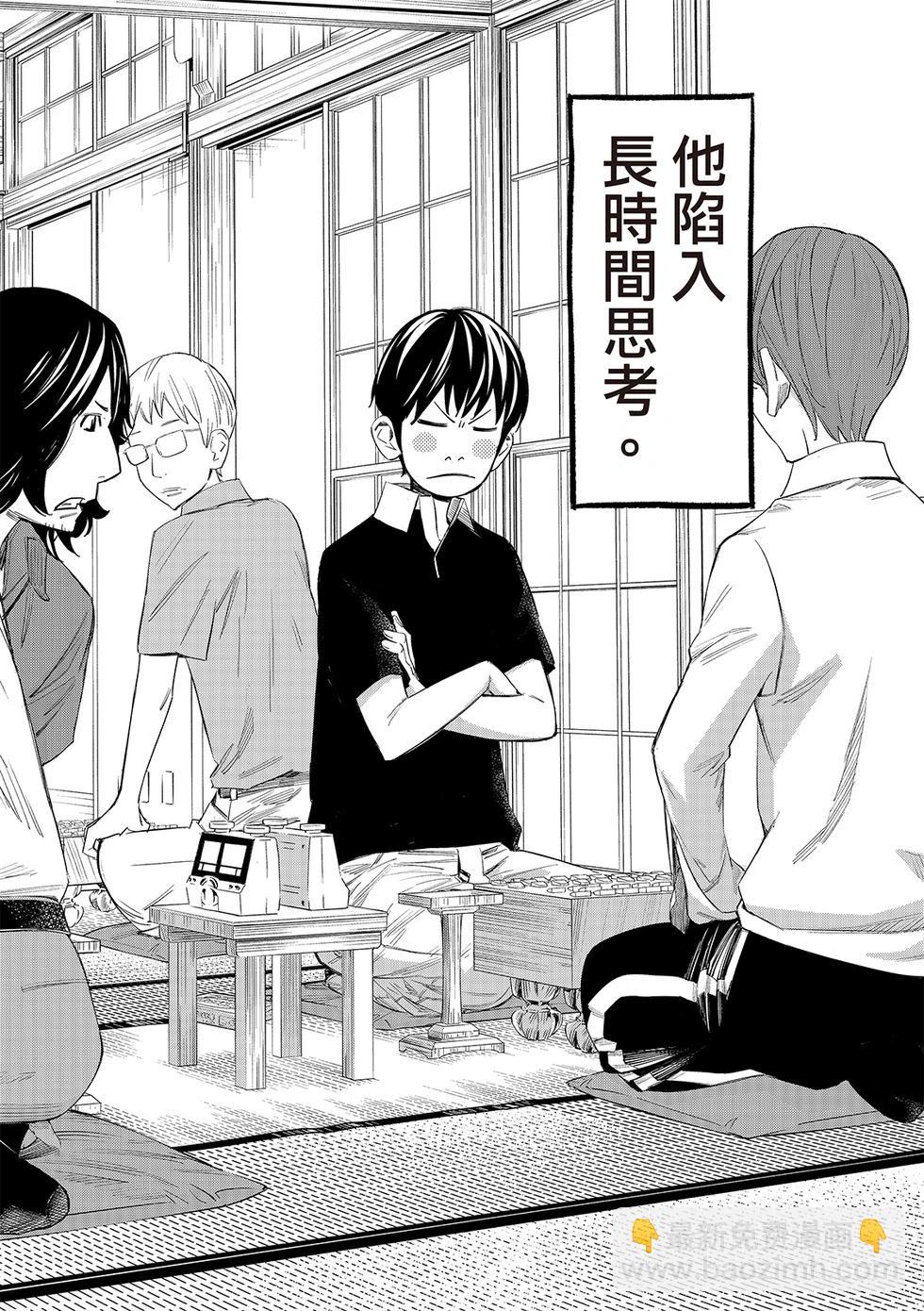 棋盤上的獵戶座 - 第44話 - 4