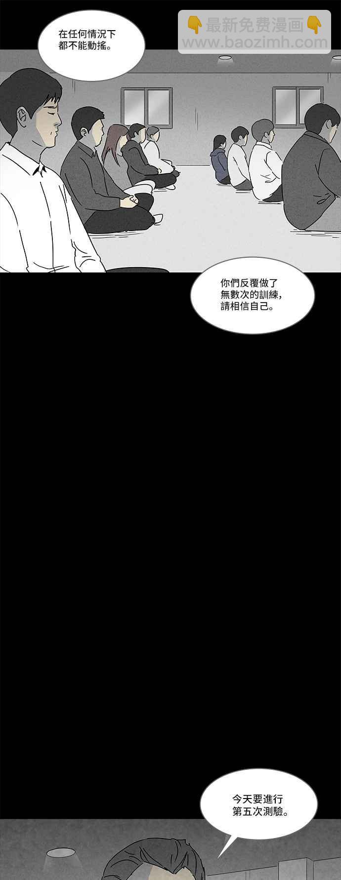 [第123话] 奇贝鲁书斋 214