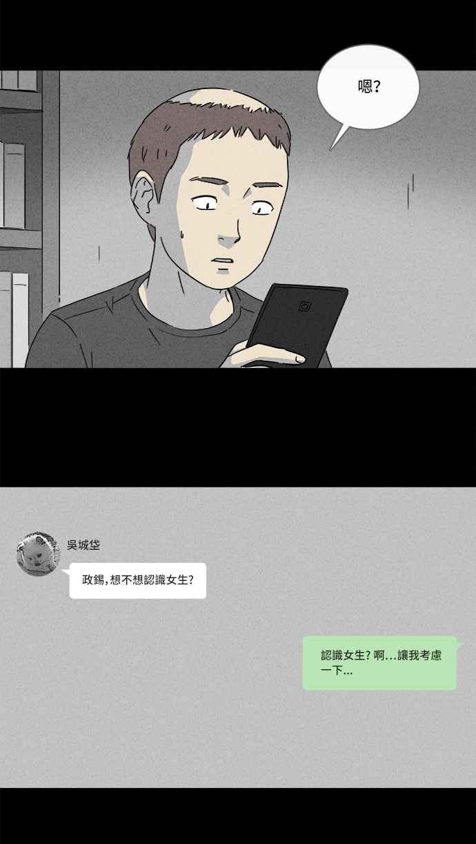 [第139话] 宠物假发 120