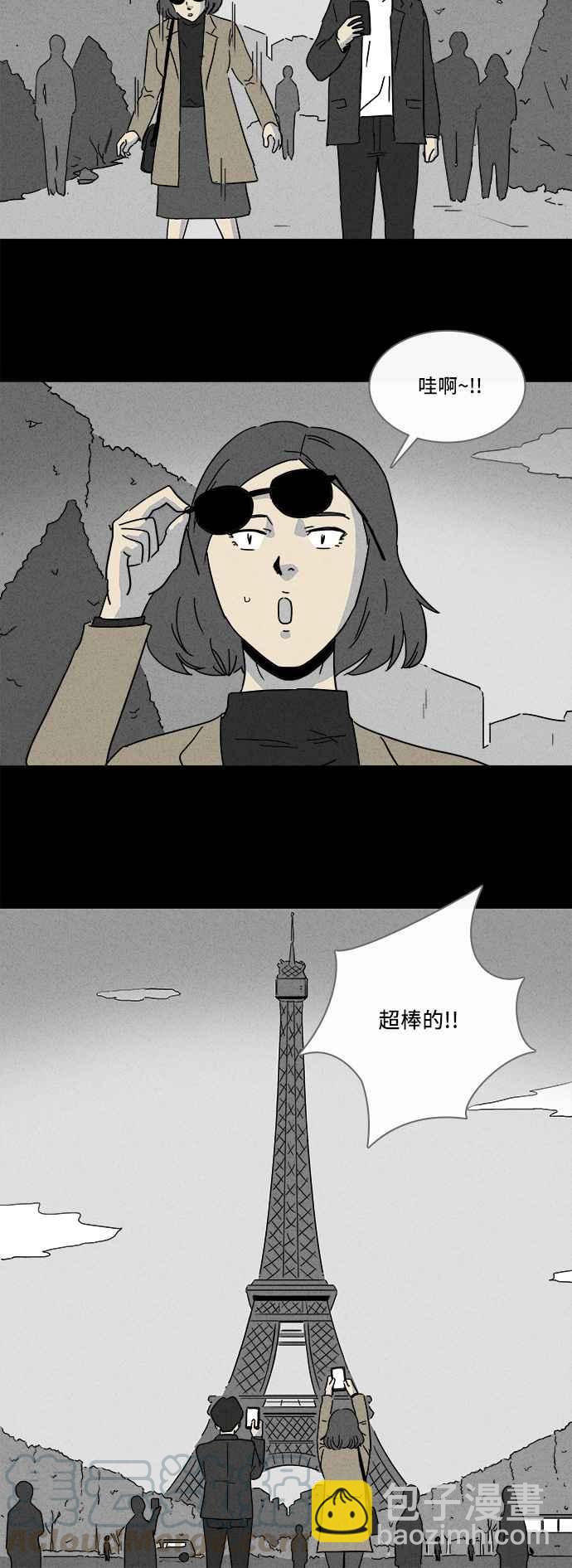 [第153话] 瞬间移动机 224