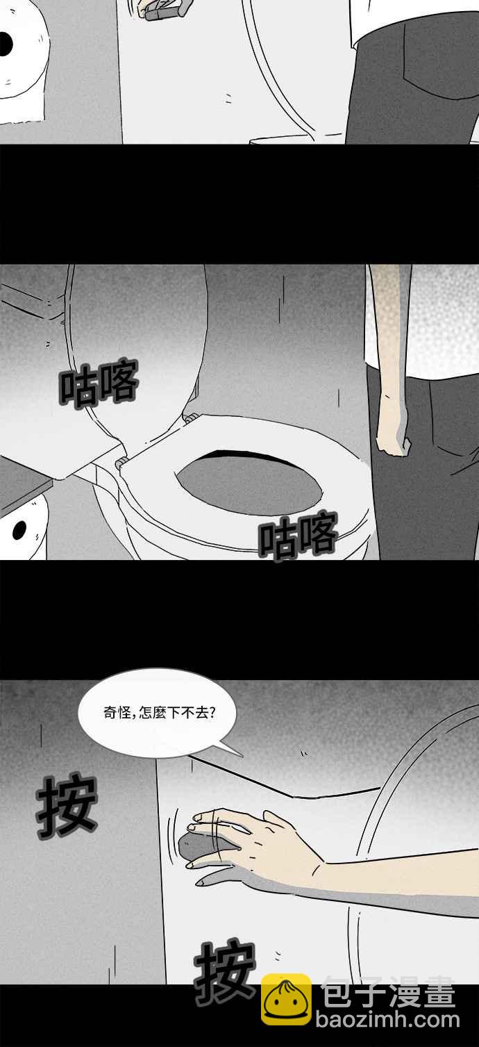 [第155话] 瞬间移动机 48