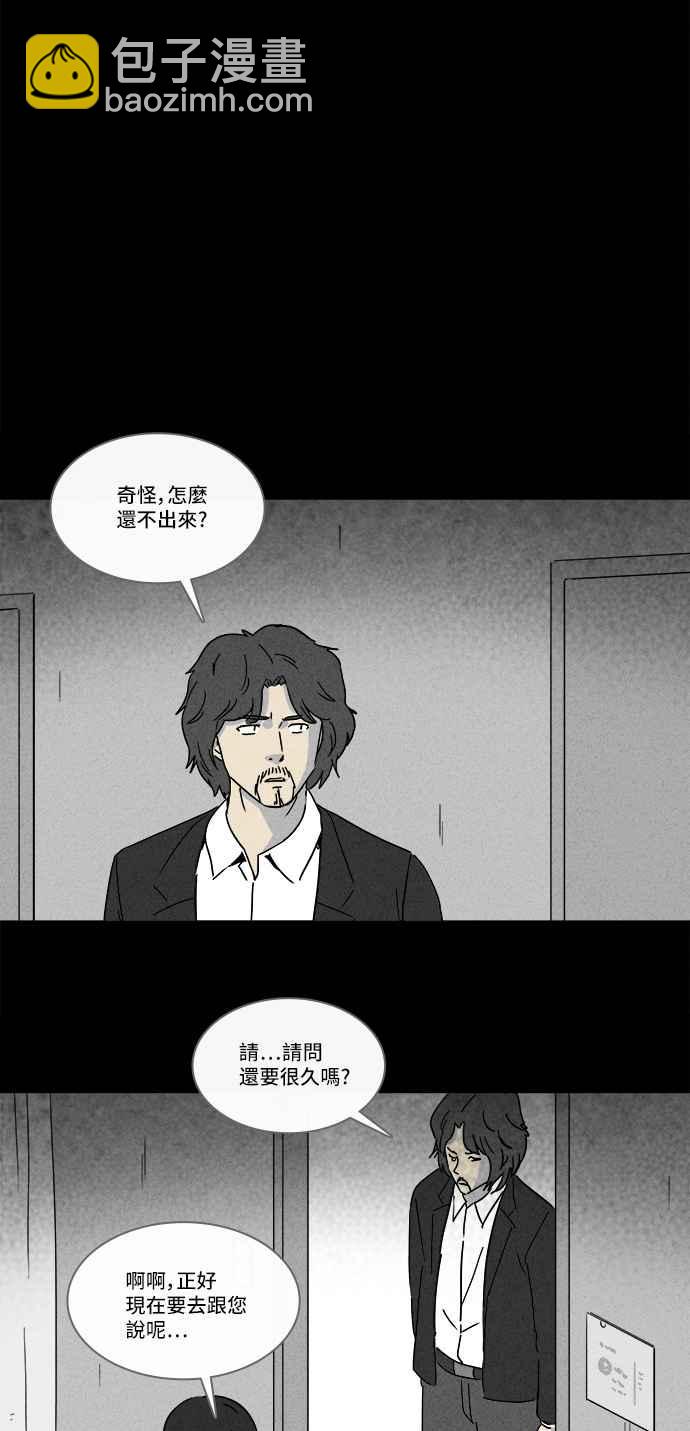 [第195话] 14K 611