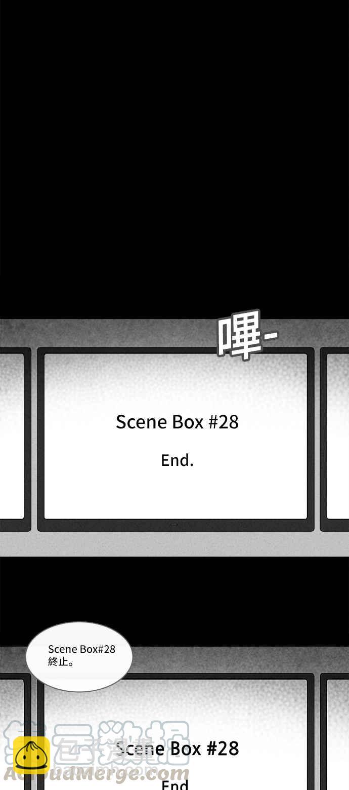 奇奇怪怪 - [第208话] Sence Box 4 - 1