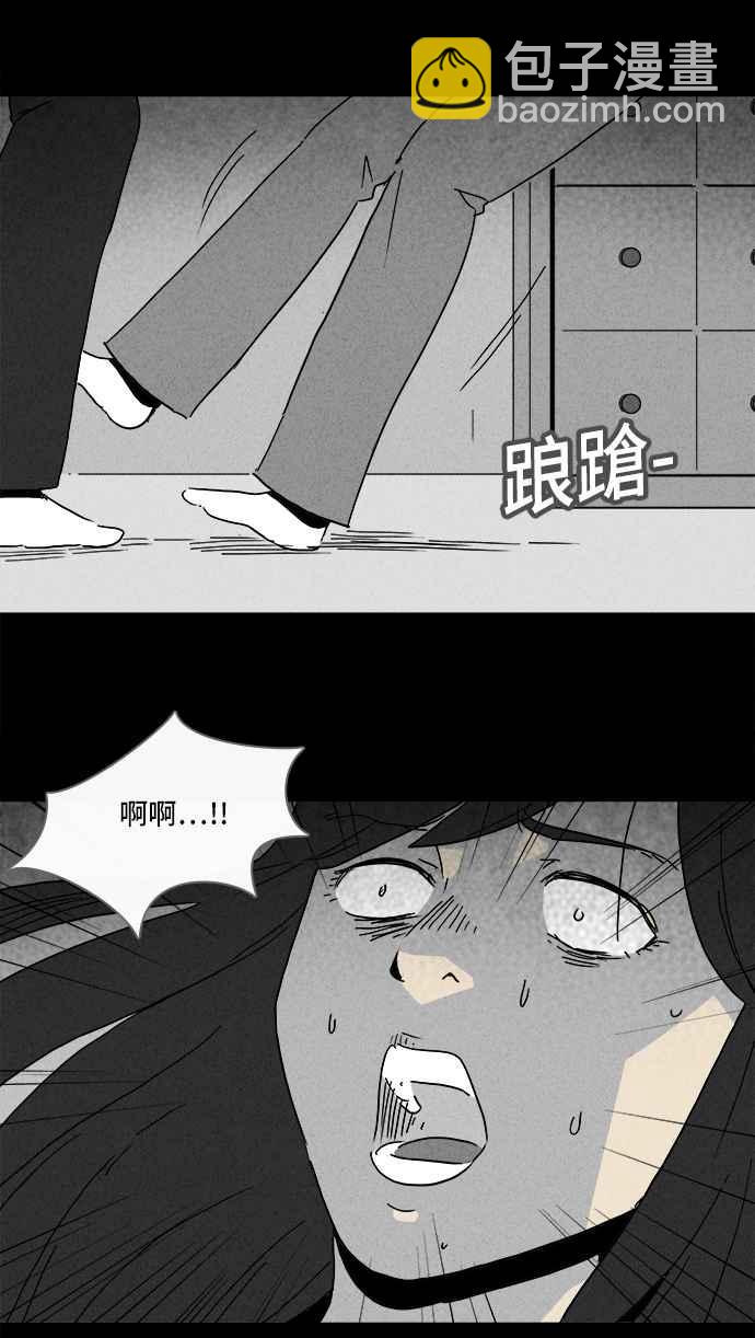 [第210话] 头发 211